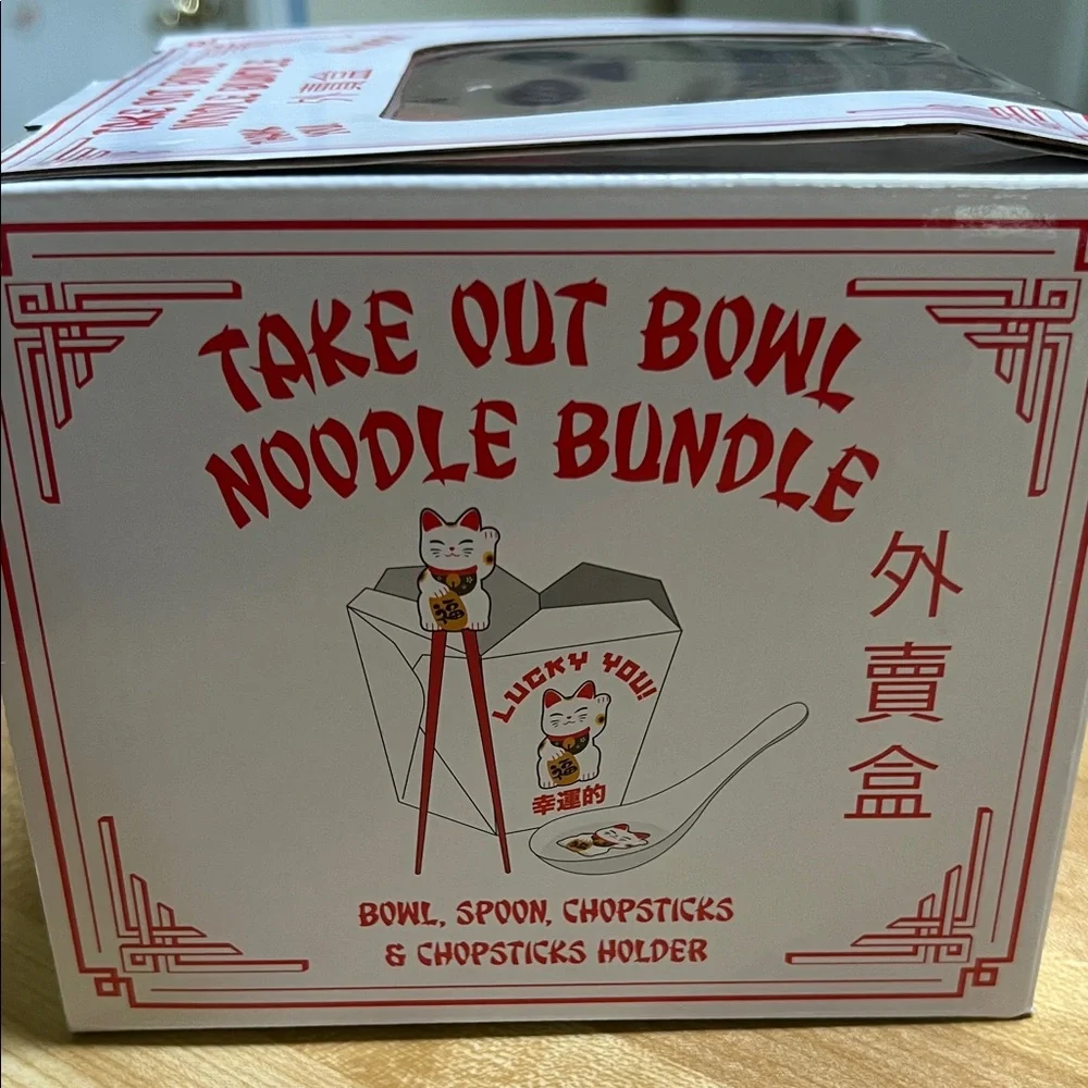 Lucky You! Take Out Bowl Noodle Bundle “7 X 7” Ceramic - Picture 7 of 13
